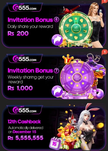 G555 Bonuses and rewards