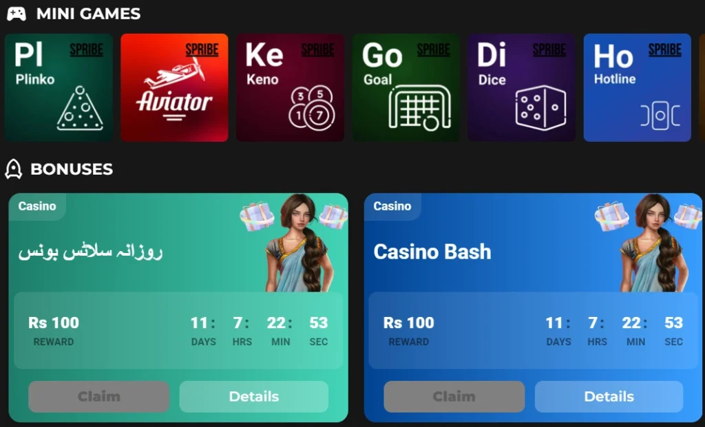 11ic game APP download