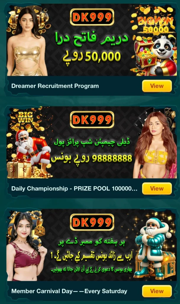 Dk999 Game Download bonuses and commissions. 