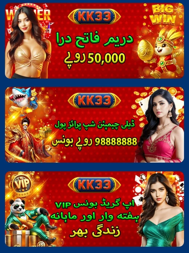 KK33 Game Download referrals and bonuses