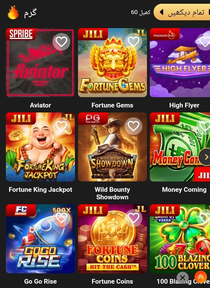 PRPWIN Game is a hub for Online casinos
