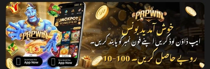 PRPWIN Game Download hub of online gaming