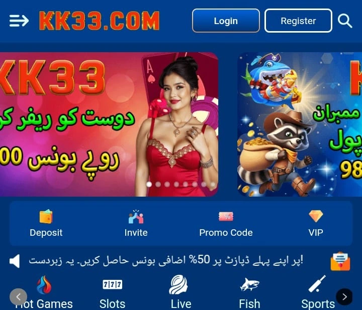 KK33 Game APK interface