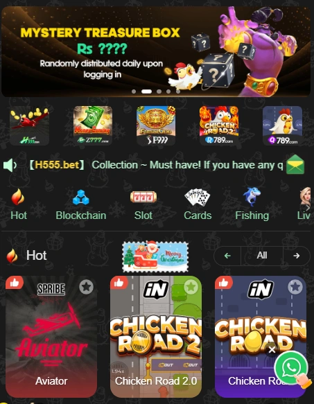 H555 Game APK Download interface