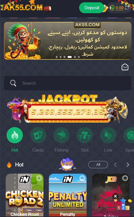 AK55 Game Download APK