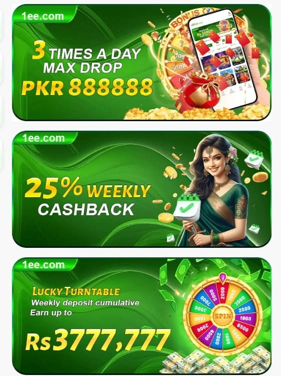 1ee Game Download bonuses