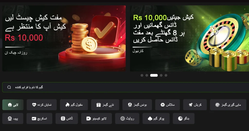 Jeet777 Game commissions