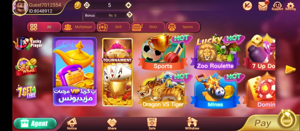 Fly Chess Pro Game APK