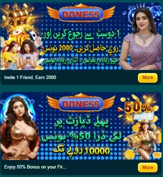 Done55 Game Free bonuses