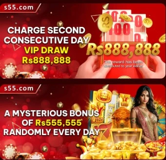 S55 Game Free bonuses