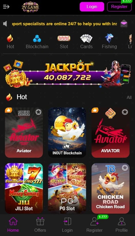 2V game Download APK