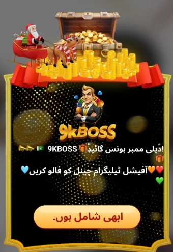 9KBoss Game bonuses