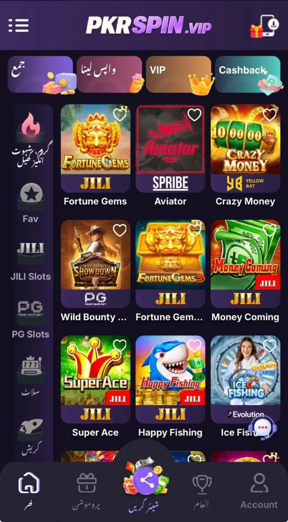PKR Spin Game Online