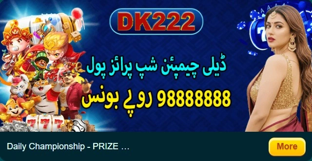 DK22 Game Bonuses