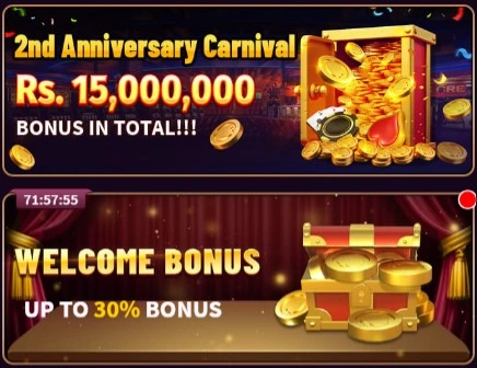 Ludo Royal Quick Game Bonuses